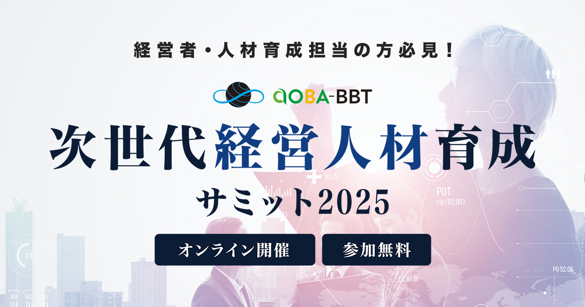 新経営システム論 デミング博士の新経営システム論: 産業・行政・教育のために | W