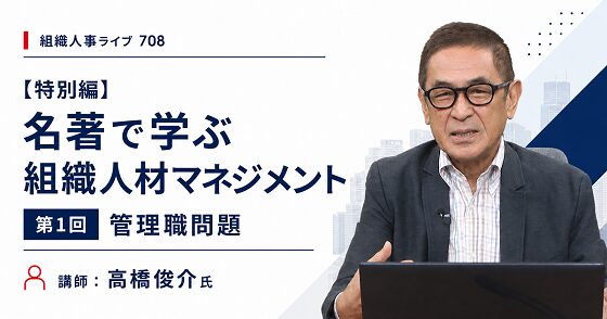企業研修Aoba-BBT - 企業・社員研修 次世代経営人材育成