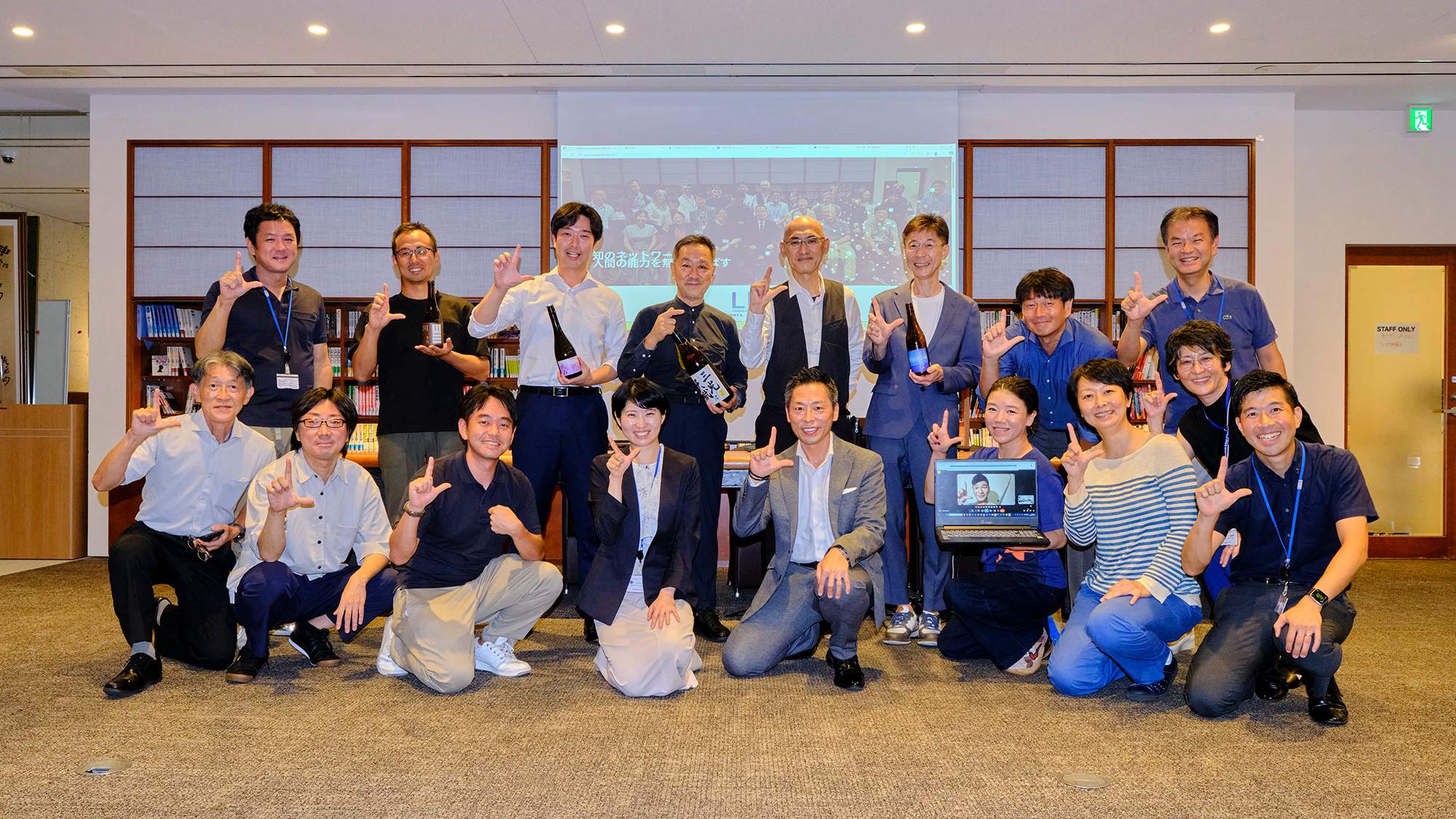 Lifetime Empowerment Network