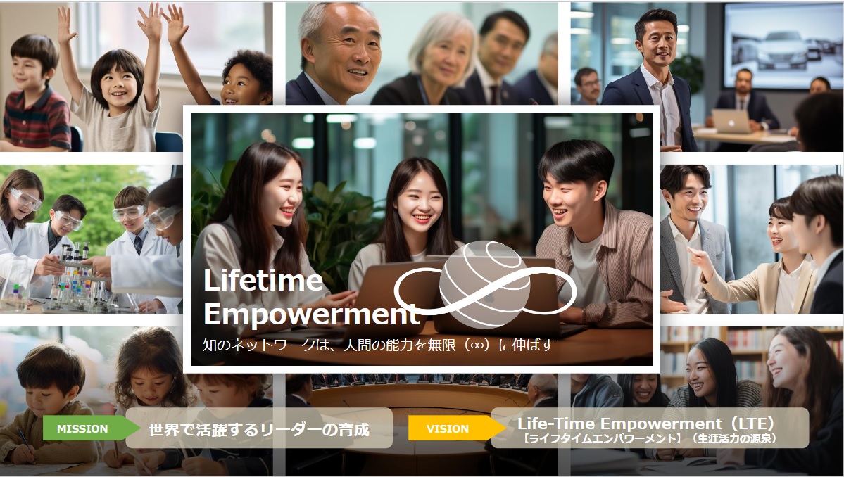 株式会社Aoba-BBT
