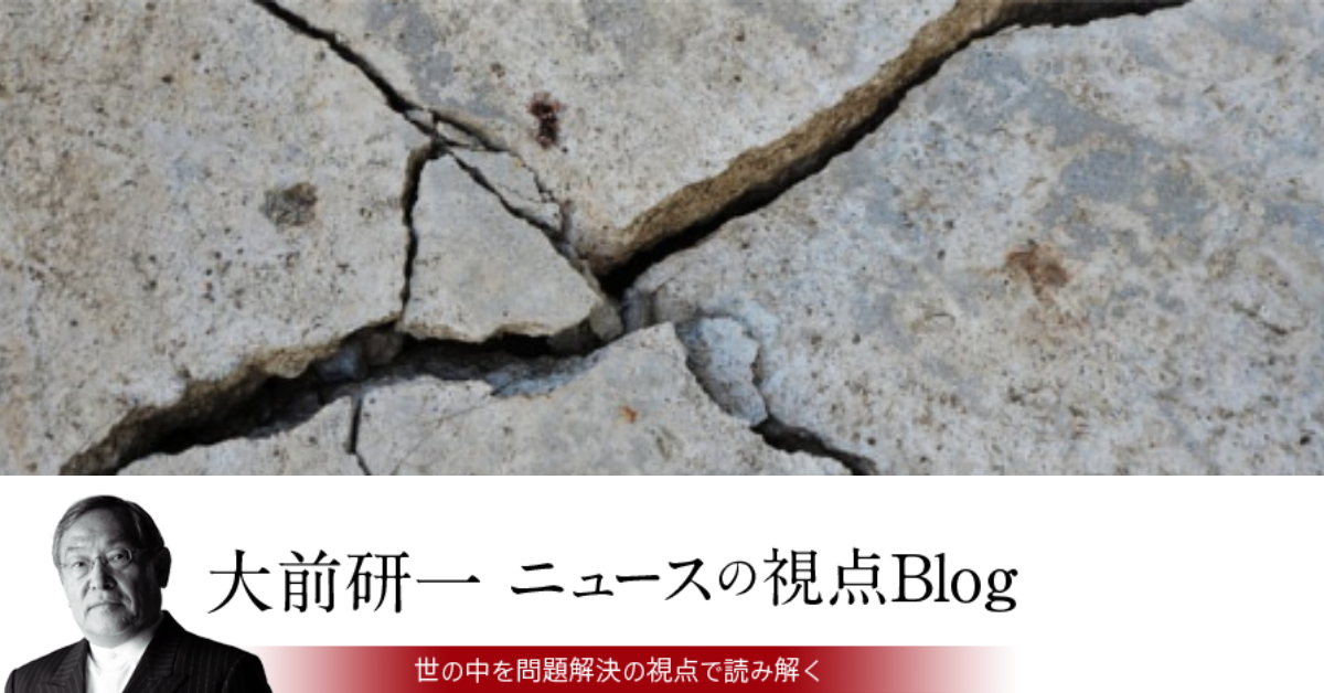 KON1016「能登半島地震／羽田空港事故」