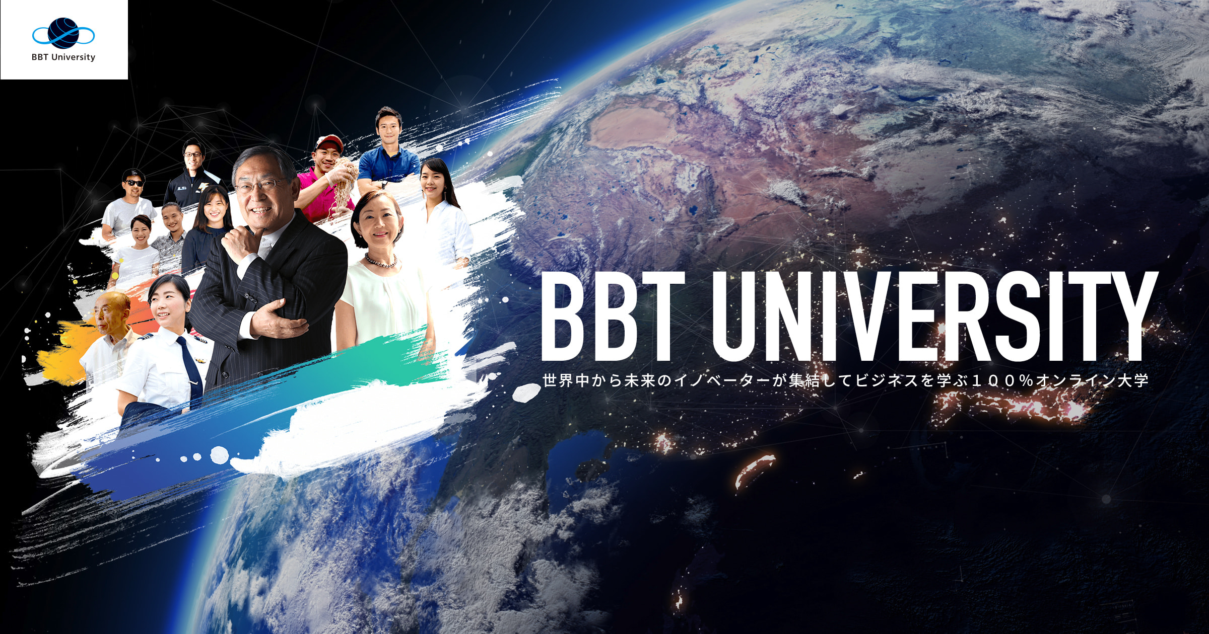 インテンシブコース（短期集中プログラム）