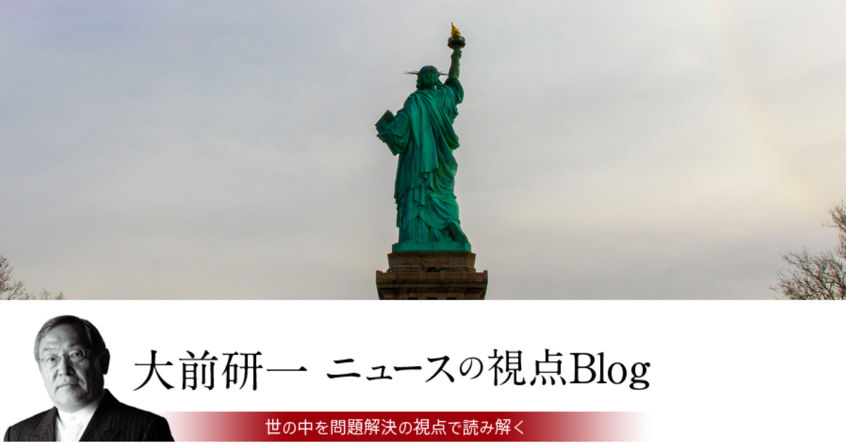 KON1126:トランプ「勝利宣言」の虚構・タングステン危機・ペロブスカイトの敗北