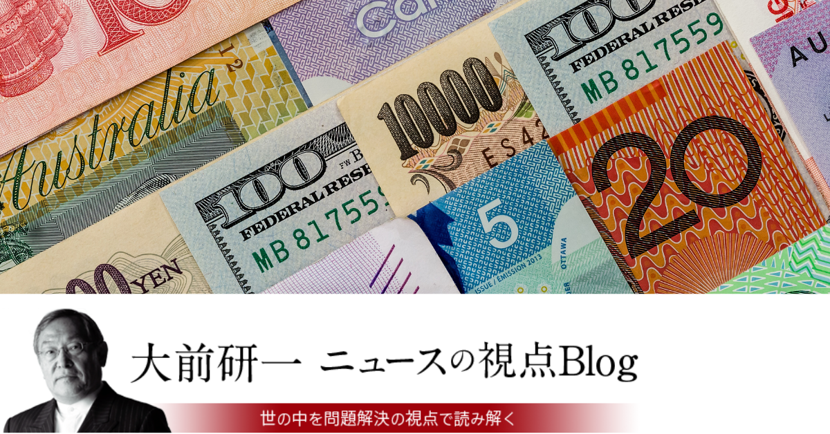 KON1128：国債2.49%・ユーロ187円・人民元23円──"円と日本国債なら安全"の時代は終わった